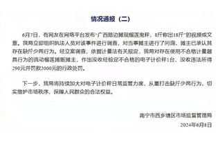 ?世界波制胜！波罗当选热刺击败伯恩利足总杯比赛最佳球员